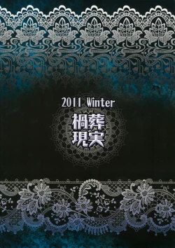 Page 18 of Aya Bitch VS Sana Bitch