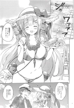 Page 3 of C-kyuu Kanojo no Sodatekata