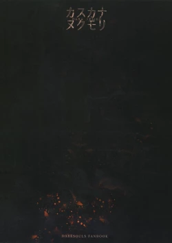 Page 22 of Dark Desire