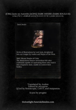 Page 23 of Dark Desire