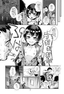 Page 15 of Inran Shounen "Nazo no Bitch Shota to Ossan no Monogatari" VOL.2