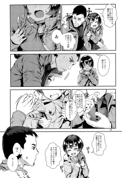 Page 32 of Inran Shounen "Nazo no Bitch Shota to Ossan no Monogatari" VOL.2