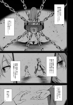 Page 22 of Hakumayo Schedule AM