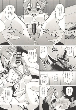 Page 10 of Osewa Shite!! Saayasensei!!Chan-Sensei!!