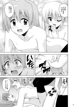 Page 14 of Hina Ijiri