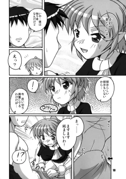 Page 10 of Hashi no Shita no Parsee