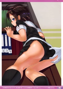 Page 7 of Sweety Rain.