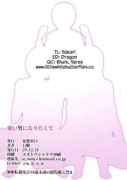 Page 24 of Tsuyoi Otoko ni Naritakute | I Wanna Be A Tough Guy