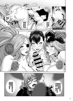 Page 24 of Fuuzoku Chinpo Jogakuen - Give Up Kinshi Kyousei Hassha Museigen Course Hen
