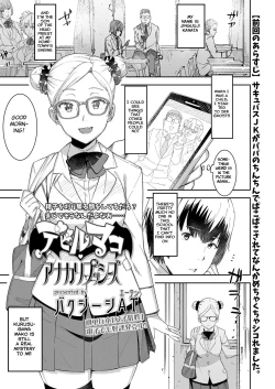 Page 1 of Devil Mako Anapocalpyse