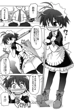 Page 4 of MASTER XRATED 01