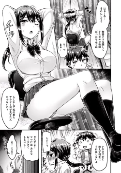 Page 46 of Hamechichi! - Let's Make Love Oppai!