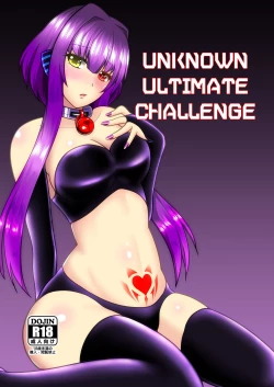 Page 1 of UnknownUltimateChallenge