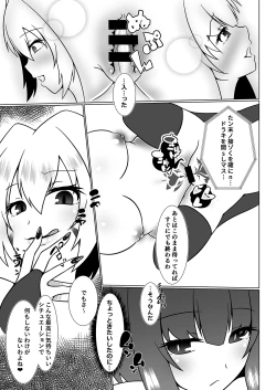 Page 30 of UnknownUltimateChallenge