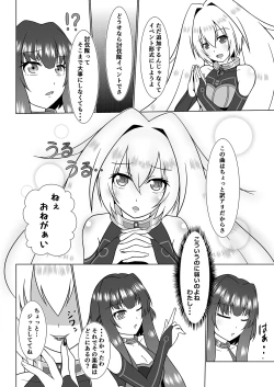 Page 5 of UnknownUltimateChallenge