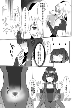 Page 8 of UnknownUltimateChallenge