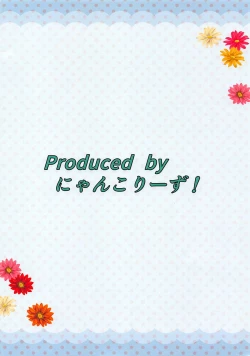 Page 16 of Tiger Run Page! Vol. 8 - Isuzu no Tsundere Shitto Attack