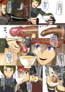 Page 3 of Alisa ni Itazura