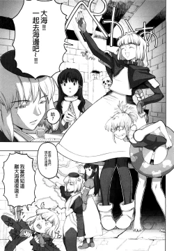 Page 129 of Load of Trash Kanzenban Ch. 1-15
