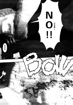 Page 16 of Load of Trash Kanzenban Ch. 1-15