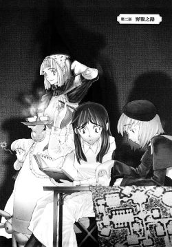 Page 42 of Load of Trash Kanzenban Ch. 1-15