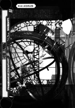 Page 67 of Load of Trash Kanzenban Ch. 1-15