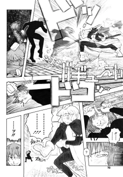 Page 72 of Load of Trash Kanzenban Ch. 1-15