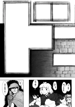 Page 95 of Load of Trash Kanzenban Ch. 1-15