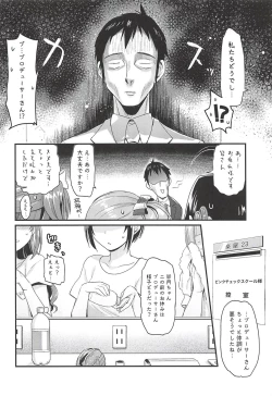 Page 3 of Pure Cream Shortcakes 2