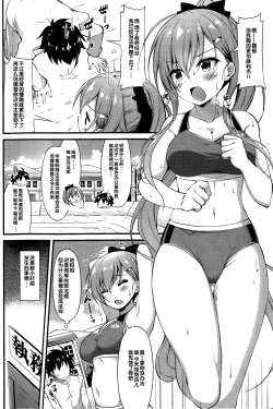 Page 4 of Rikusepa Koujun Suzuya no Seishun Teitoku Kyouseijutsu