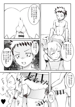 Page 10 of Steel Heart