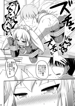 Page 15 of Natsu Inu