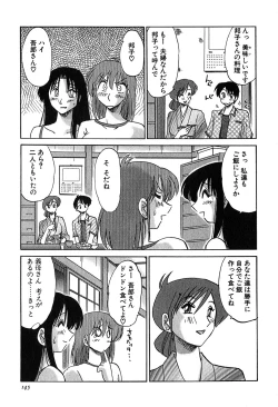 Page 147 of Kasumi_No_Mori Vol.2