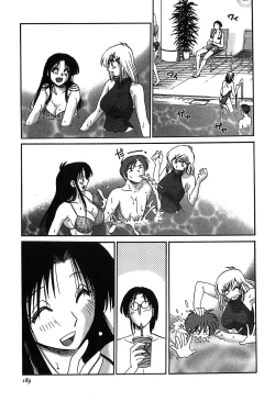 Page 191 of Kasumi_No_Mori Vol.2