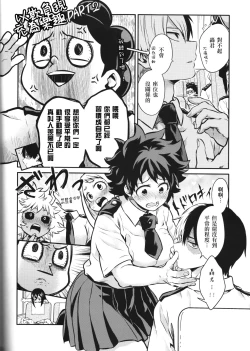 Page 23 of Love Me Tender another story