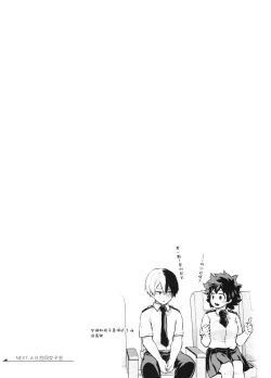 Page 24 of Love Me Tender another story