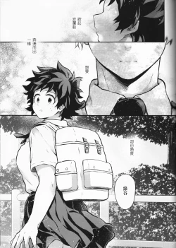 Page 52 of Love Me Tender another story