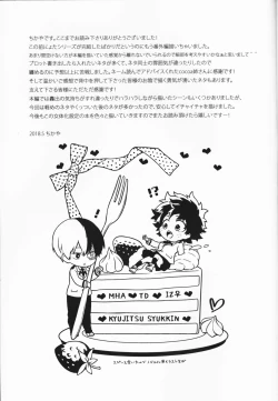 Page 64 of Love Me Tender another story