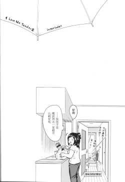 Page 9 of Love Me Tender another story