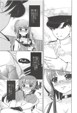 Page 4 of Anata no Tonari de Ecchi na Koto o Kangaete Shimaun desu
