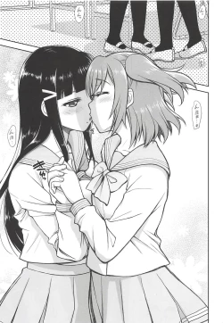 Page 4 of Hadairo Sunshine