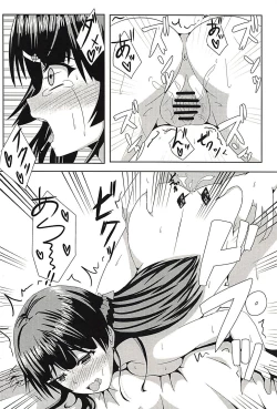 Page 13 of Kare Pippi no Tokken da yo