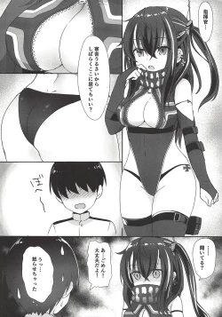 Page 2 of Uchan ga Ecchi Shite Kureru Hon