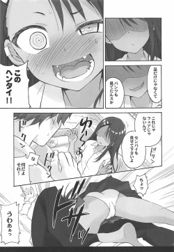 Page 8 of Ijiri Jouzu no Nagatoro-san