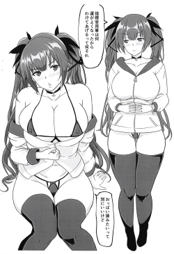 Page 7 of Lucky Biyori