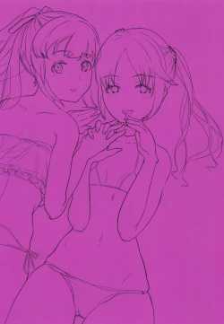 Page 2 of Mitsumine to Yukoku no Hon