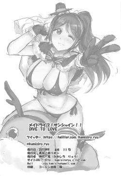 Page 21 of Maid Live! Sunshine!! DIVE TO LOVE