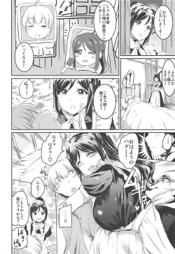 Page 9 of Maid Live! Sunshine!! DIVE TO LOVE