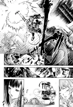 Page 100 of Geretsu ni Oshitoyaka