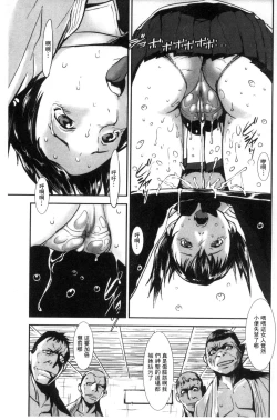 Page 196 of MAS HOLic